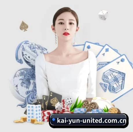 开云 APP 界面 - Kaiyun