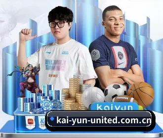 国际化进程（Kaiyun）